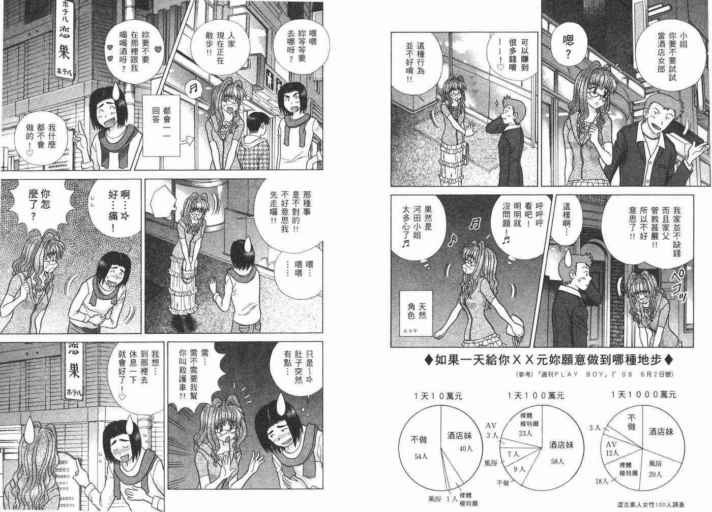第40卷
