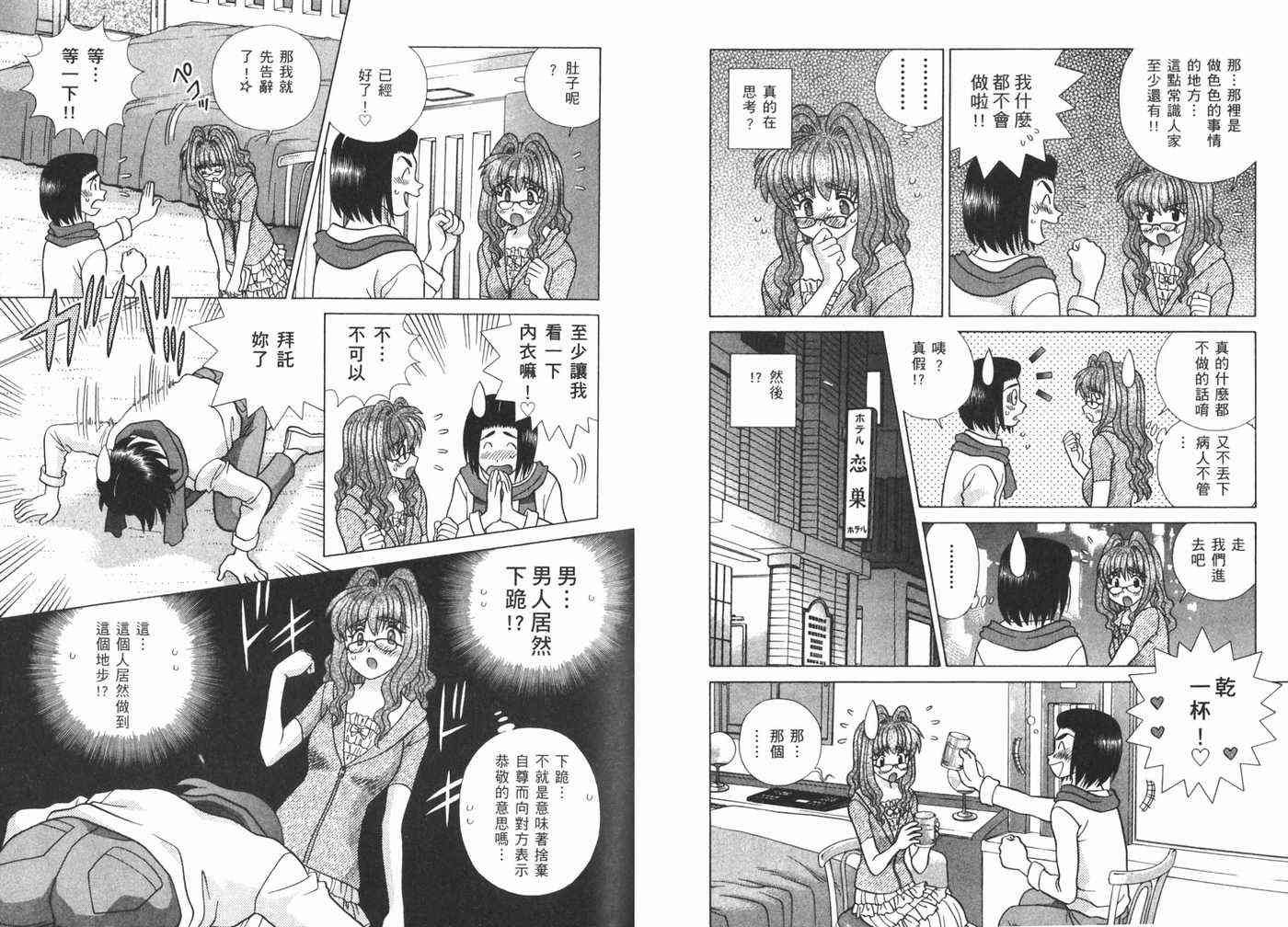 第40卷