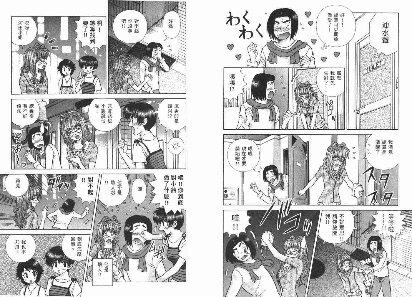 第40卷