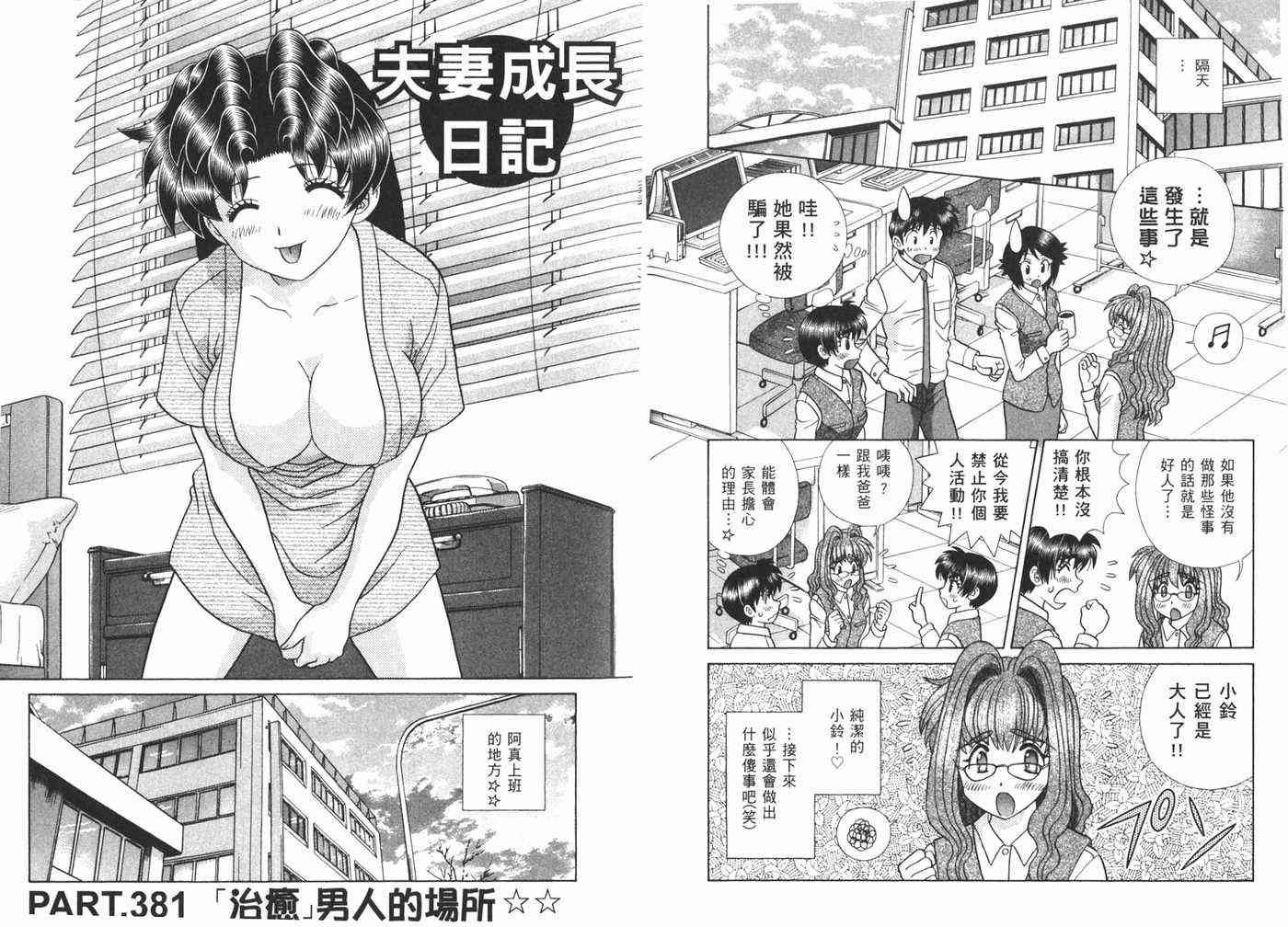 第40卷