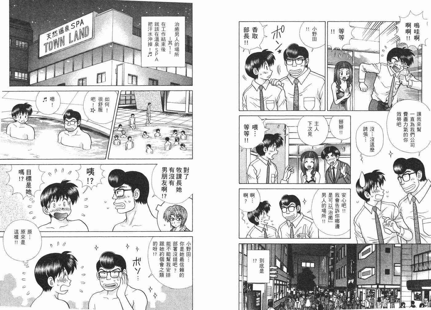 第40卷
