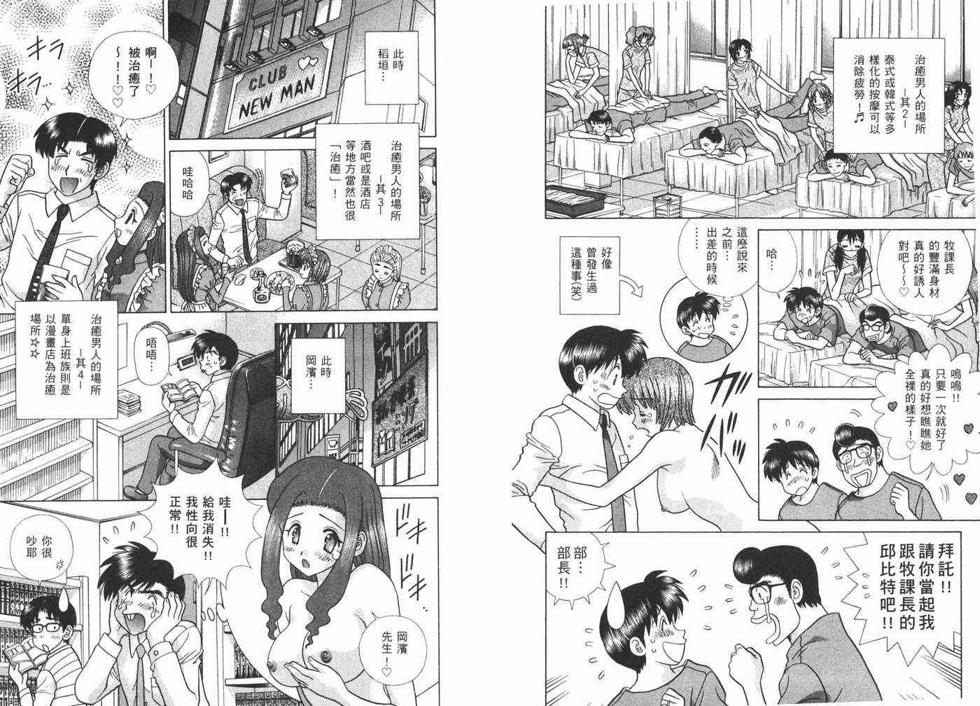 第40卷