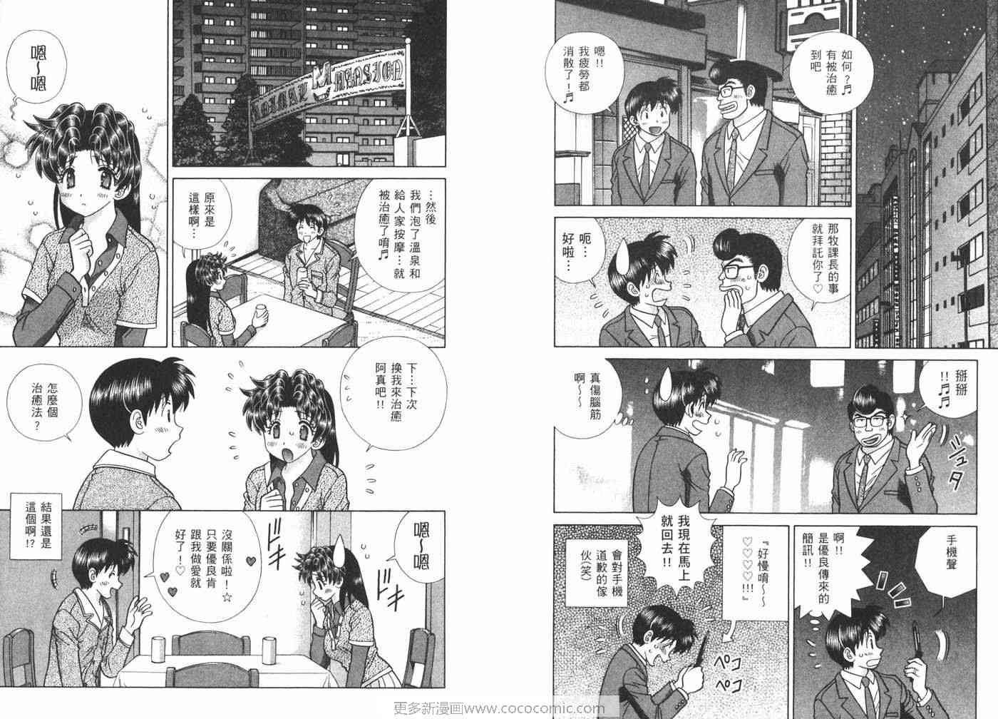 第40卷