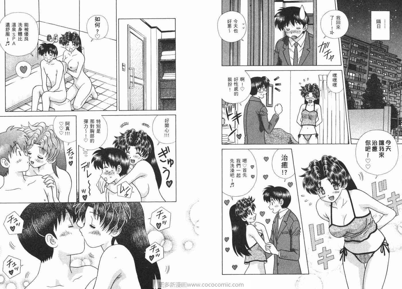 第40卷