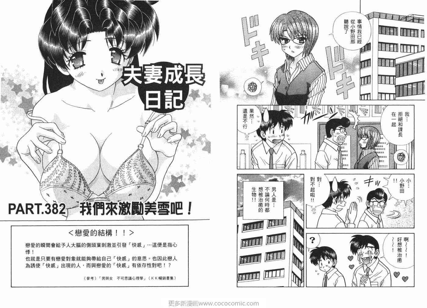 第40卷