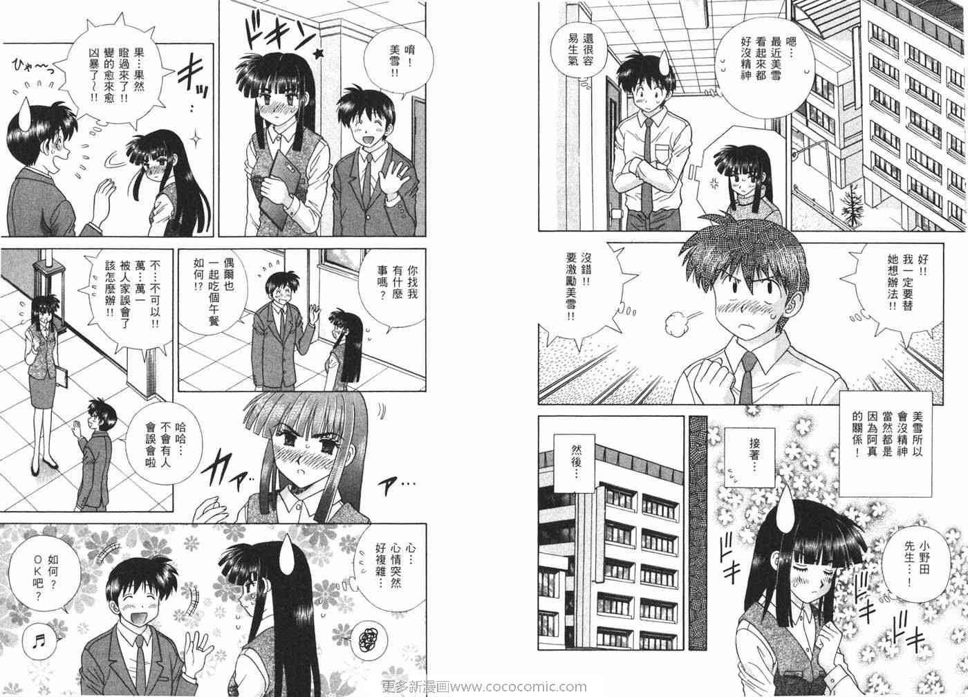 第40卷