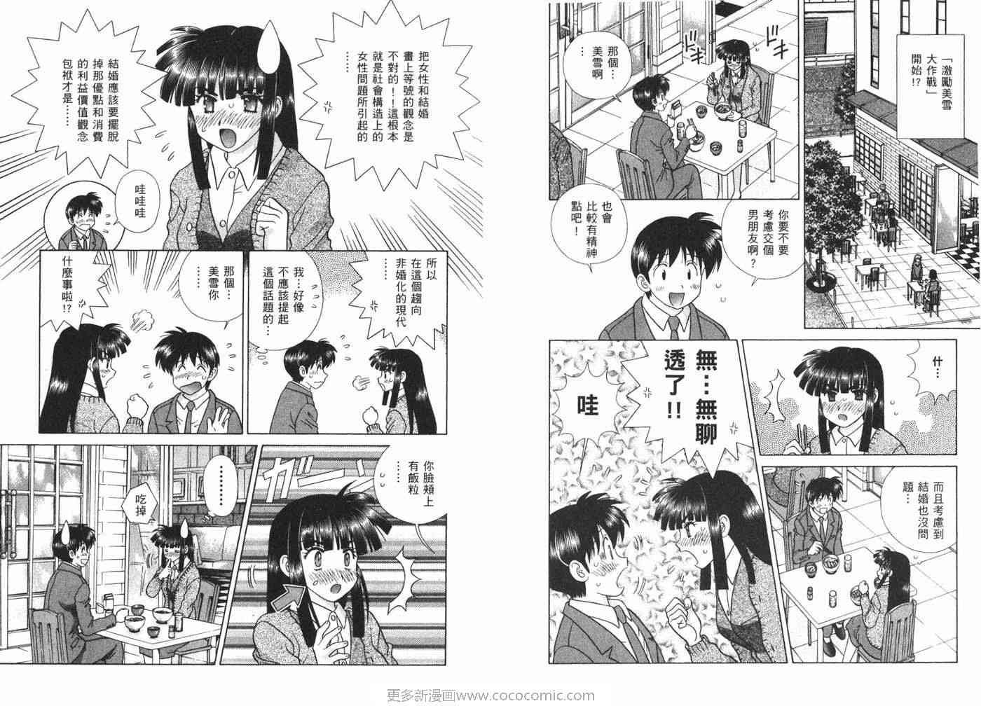 第40卷