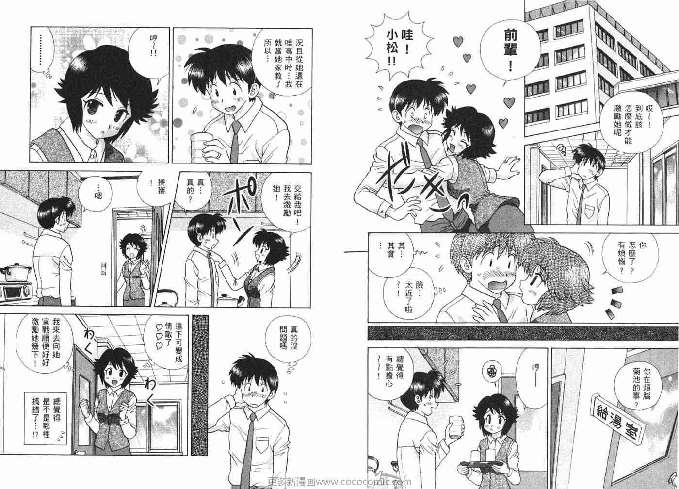 第40卷
