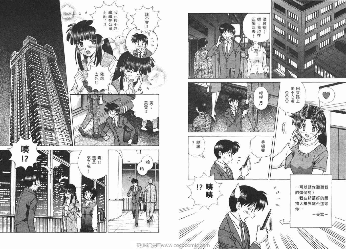 第40卷