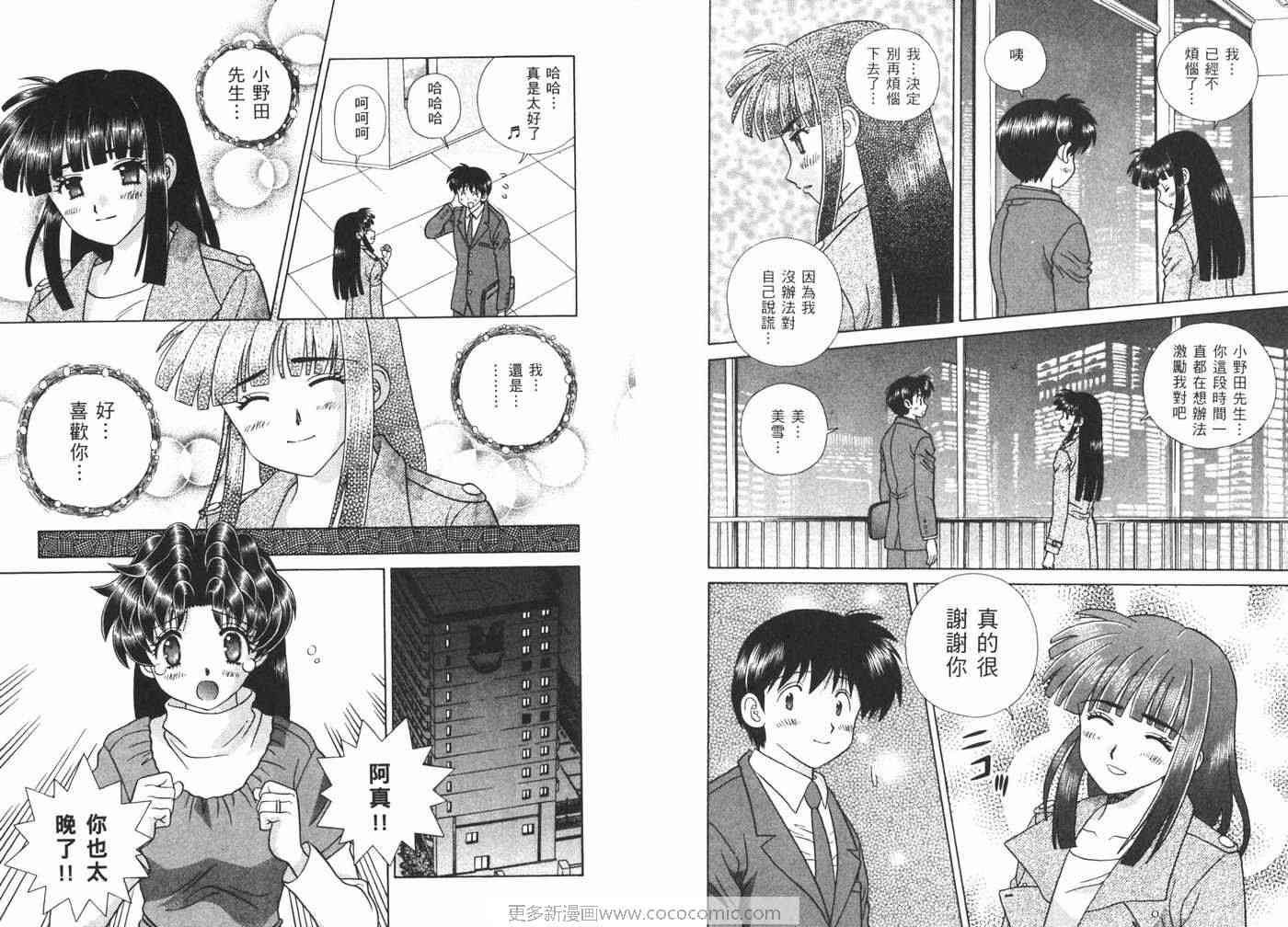 第40卷