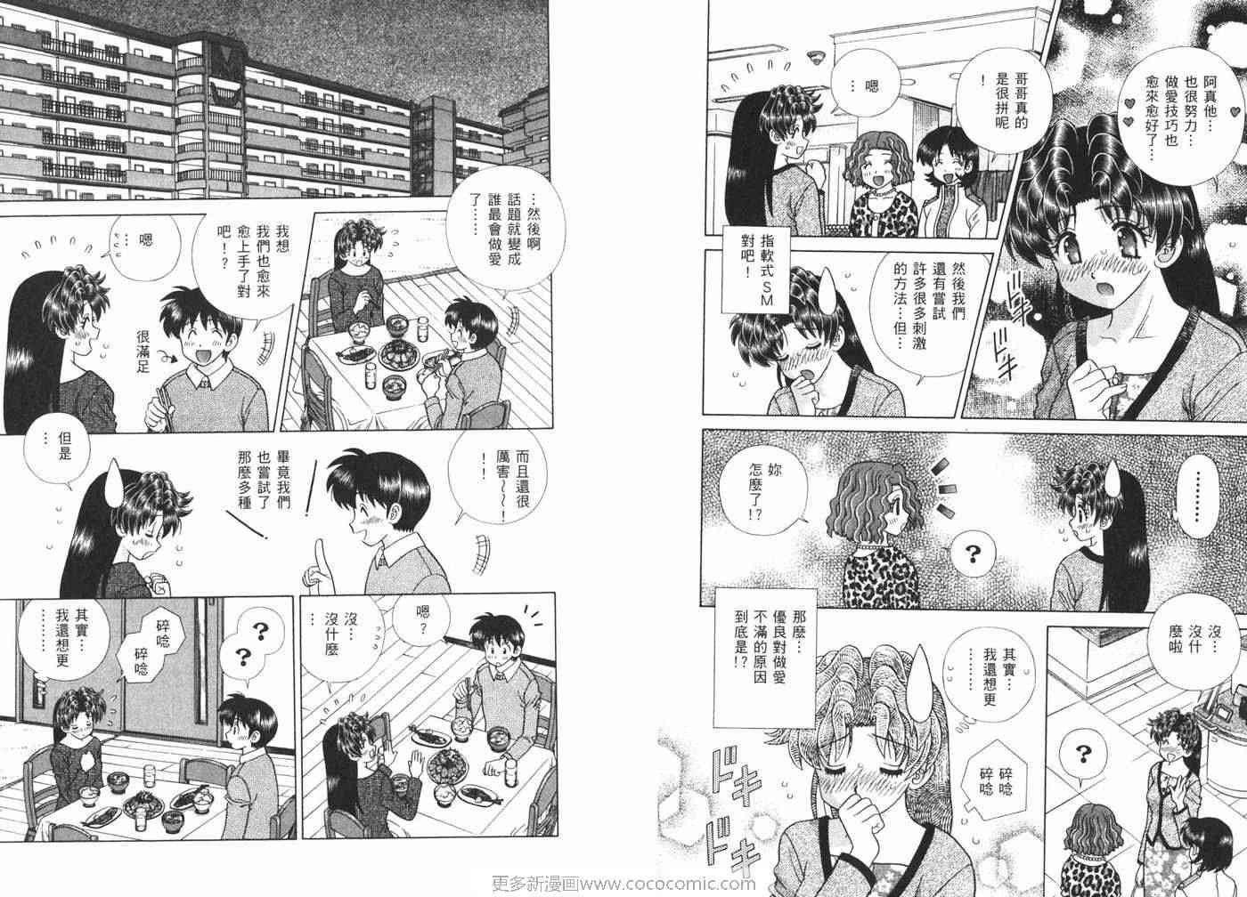 第40卷
