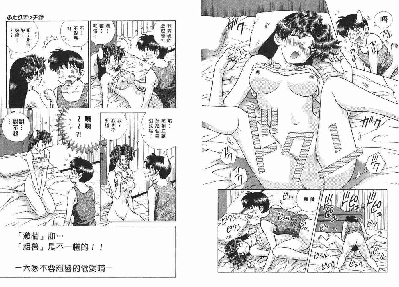第40卷