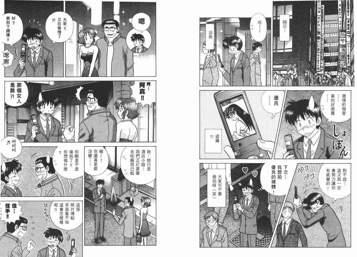 第40卷