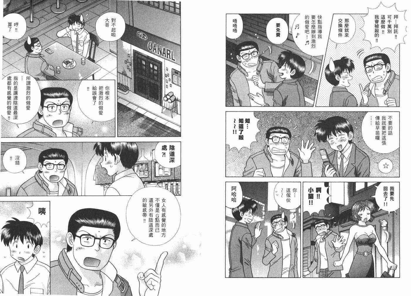 第40卷