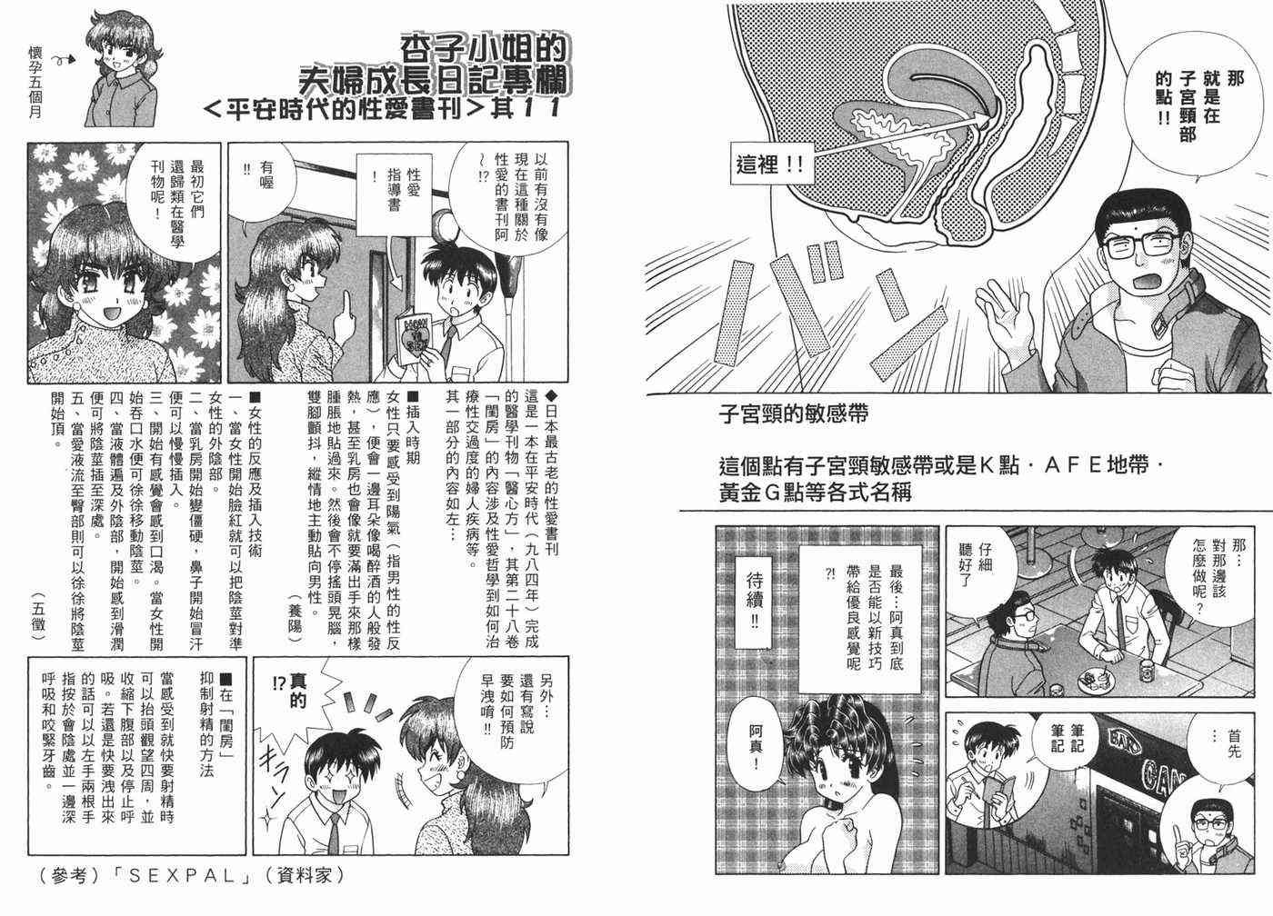 第40卷