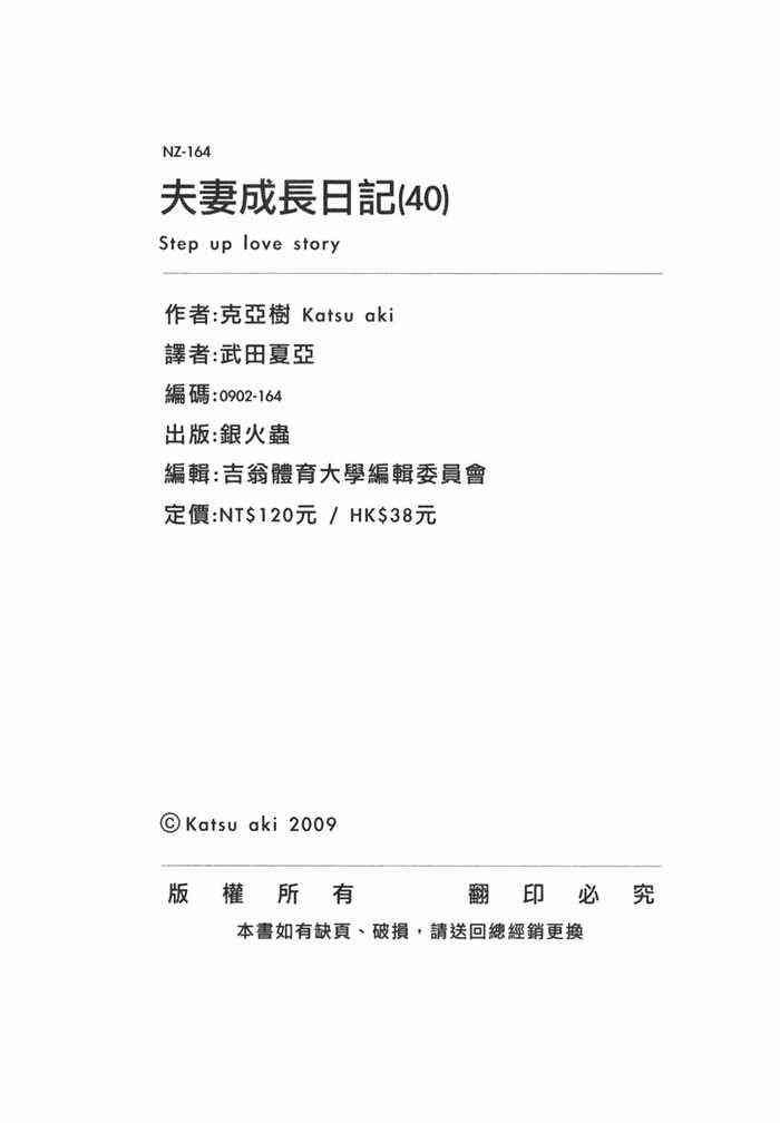第40卷