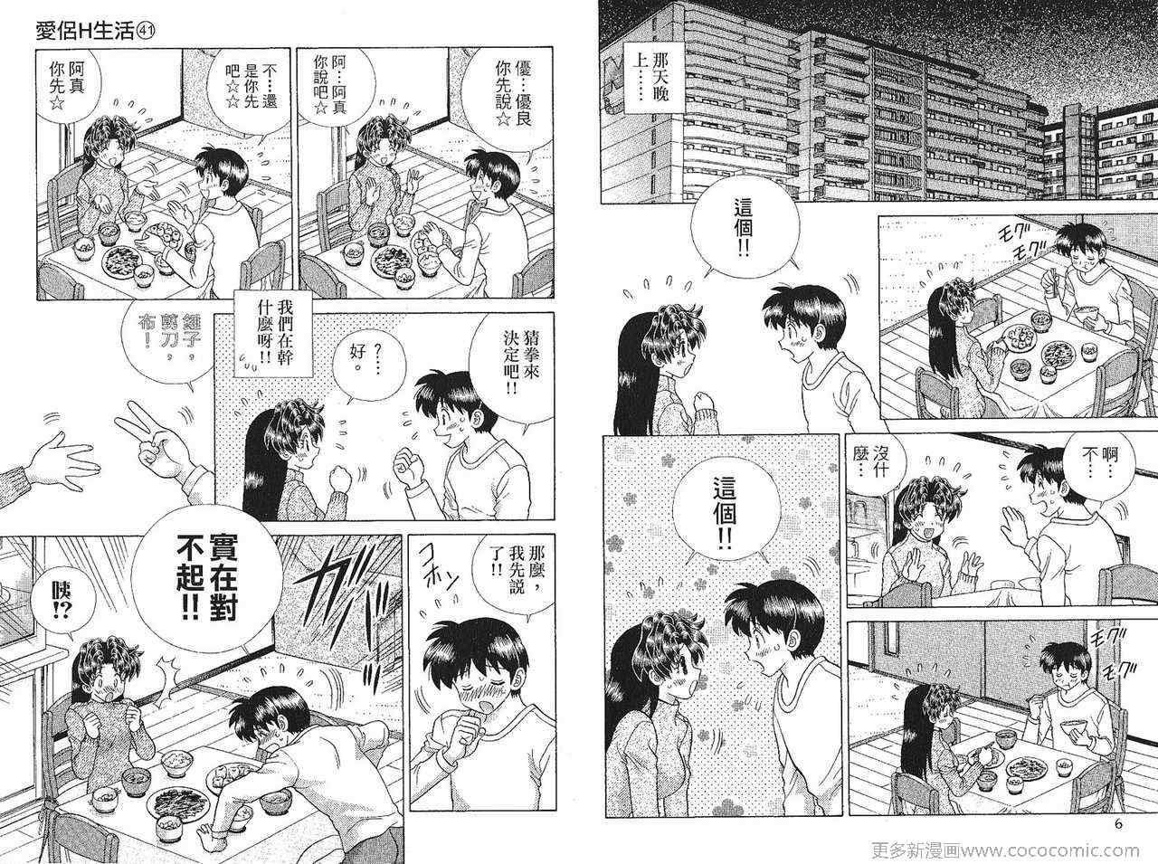 第41卷