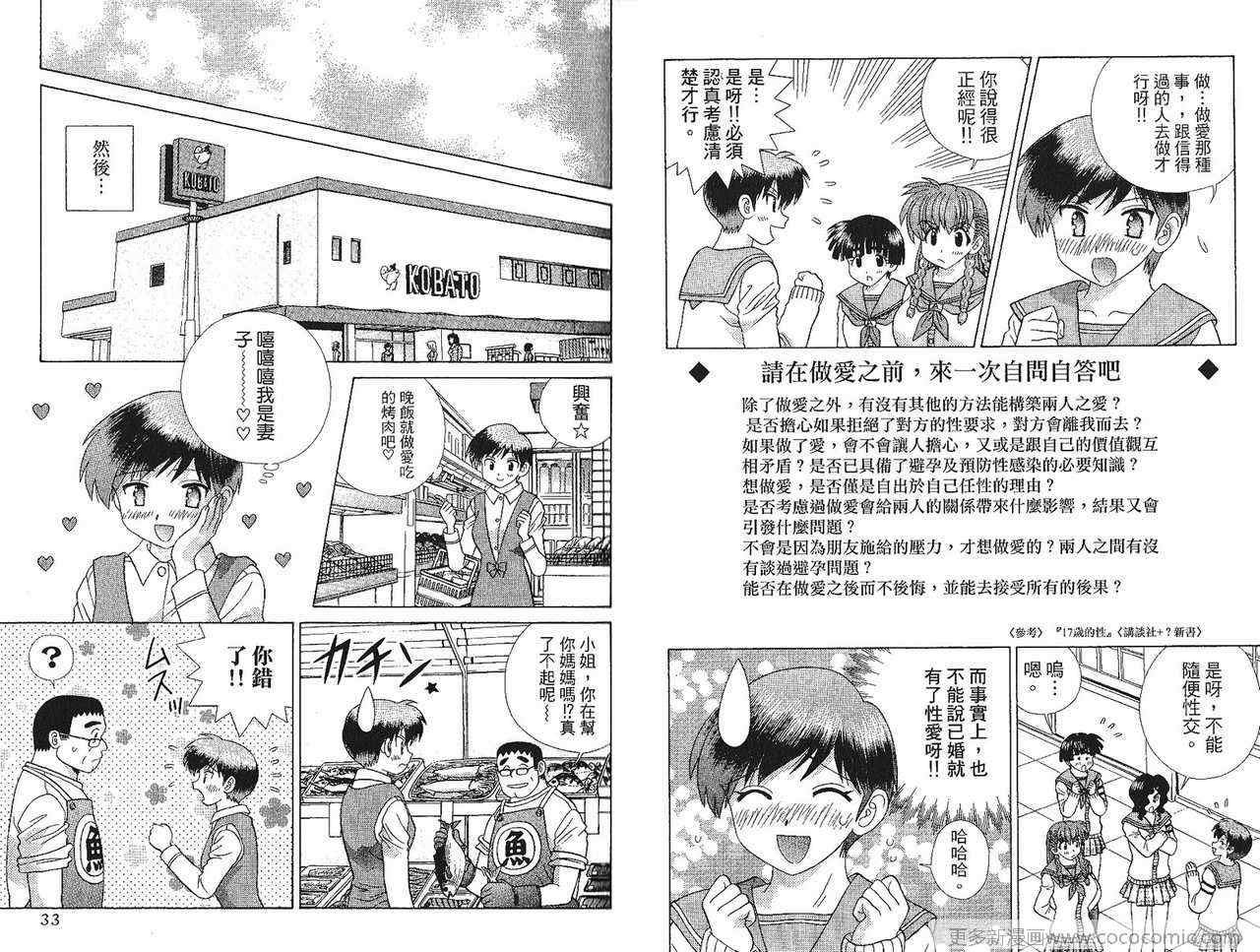 第41卷