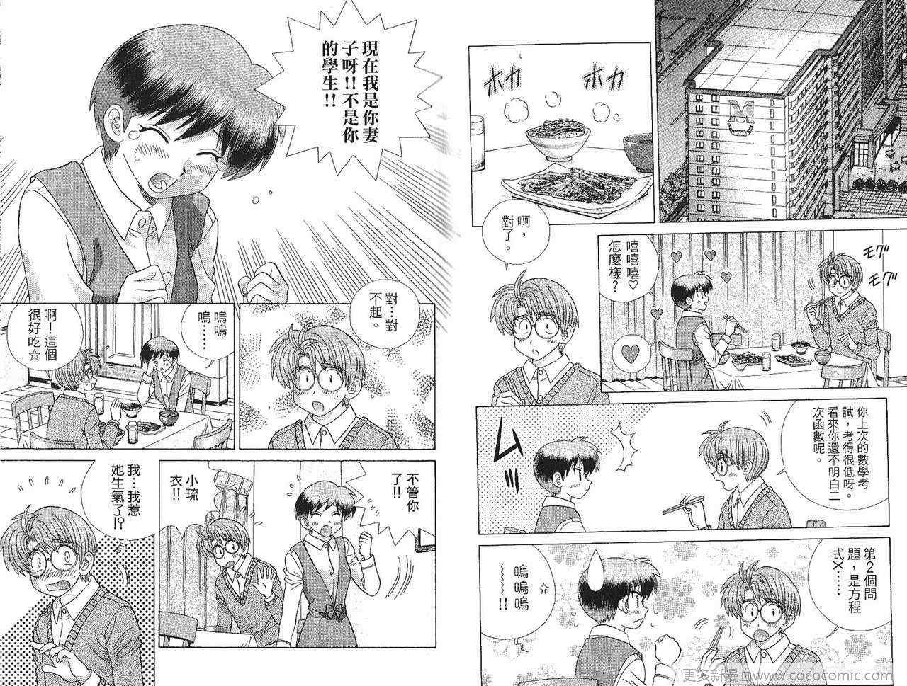 第41卷