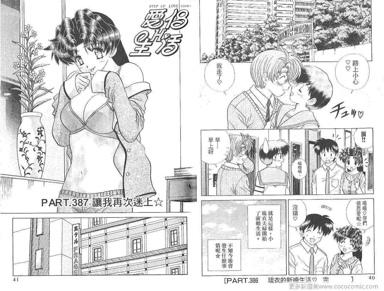 第41卷