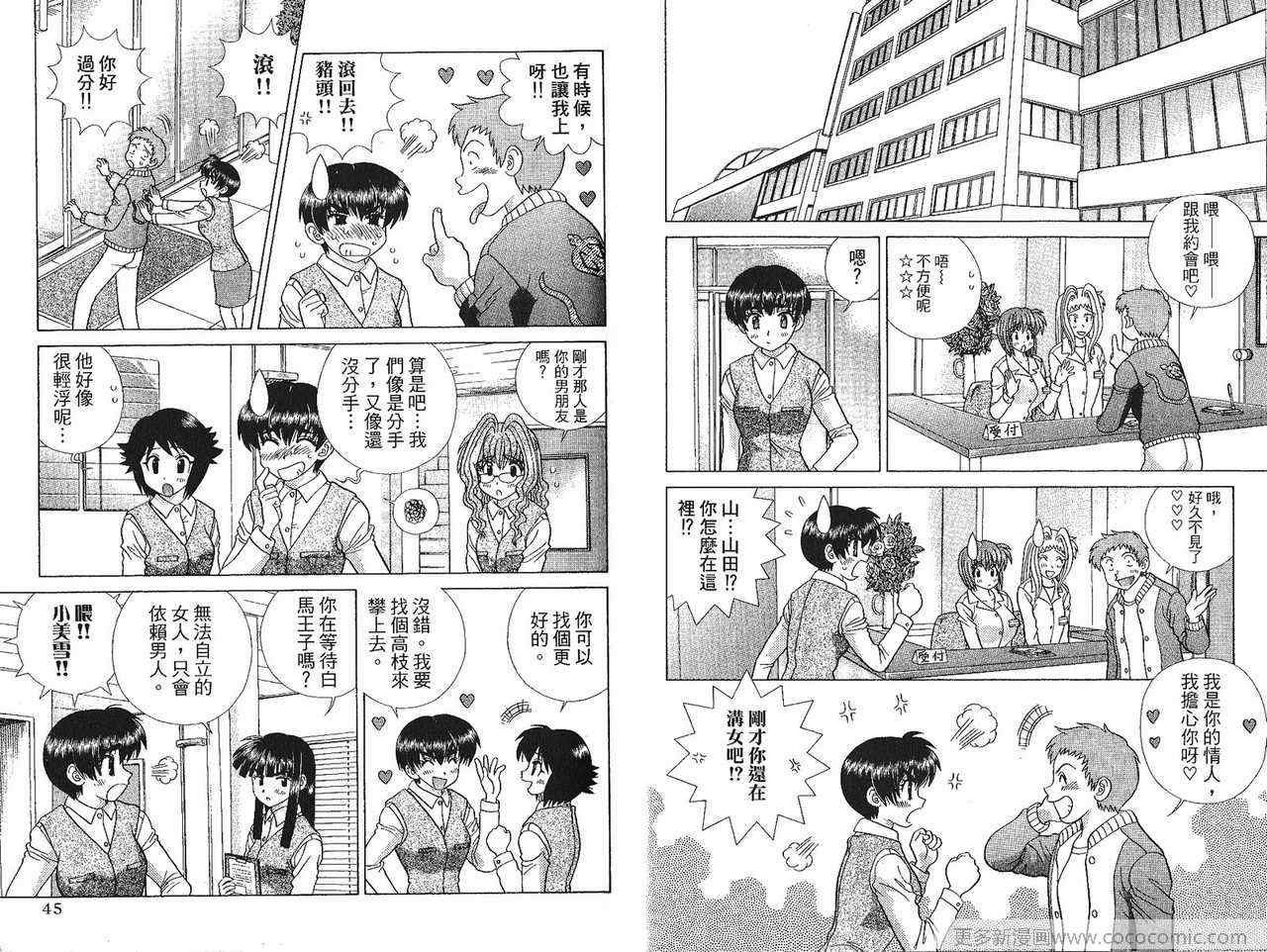 第41卷