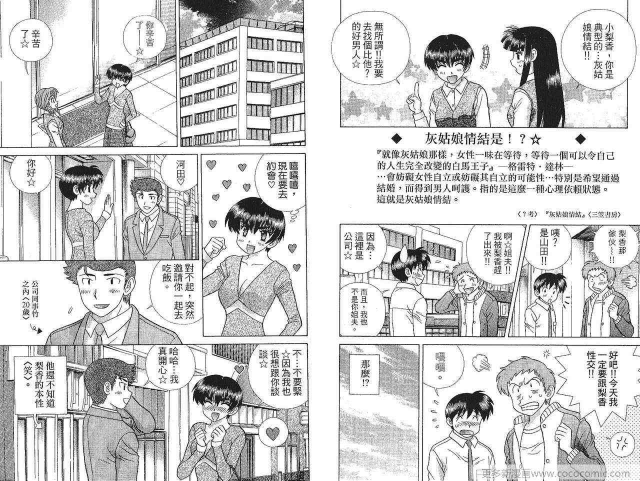 第41卷