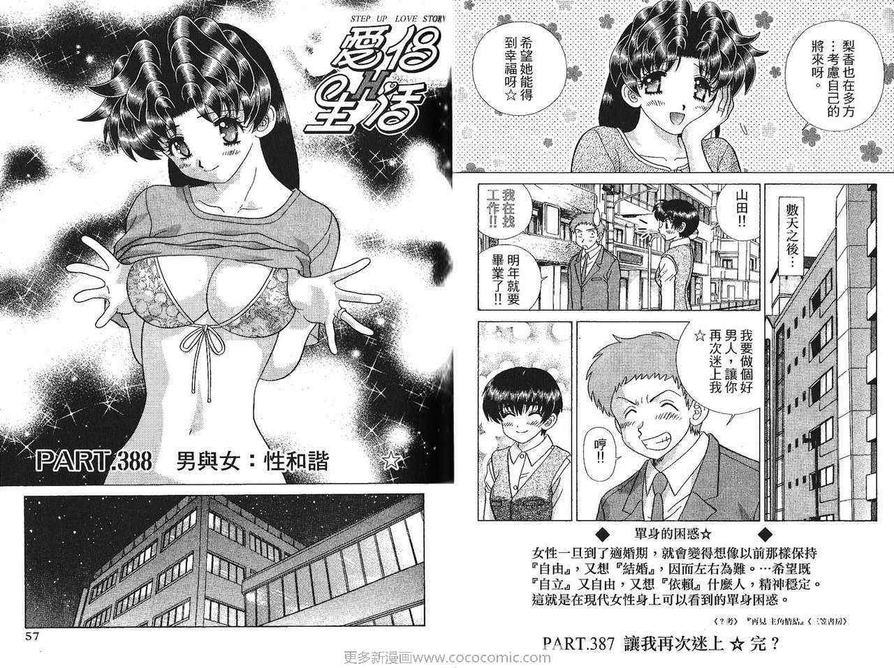 第41卷