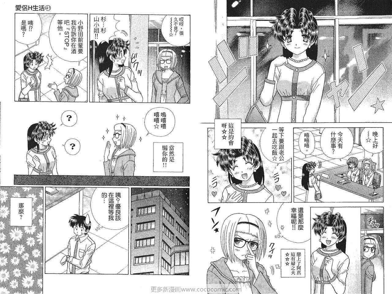 第41卷