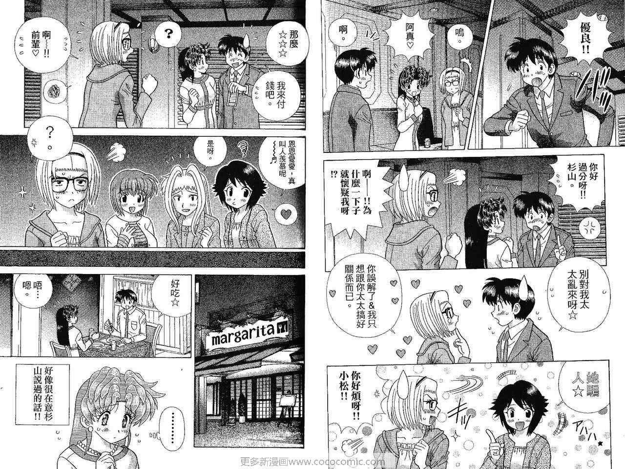 第41卷