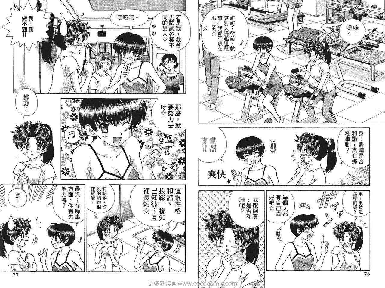 第41卷