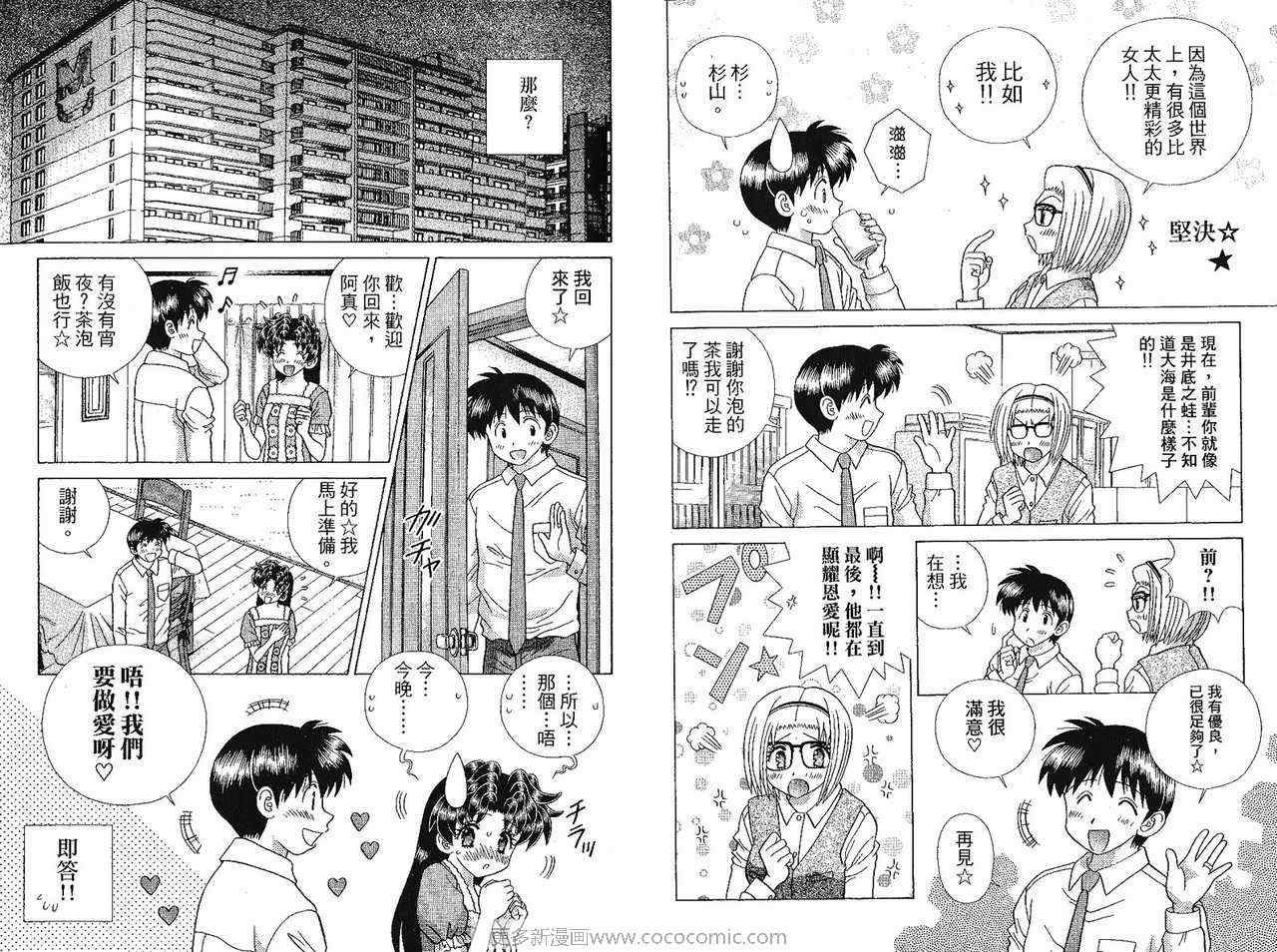 第41卷
