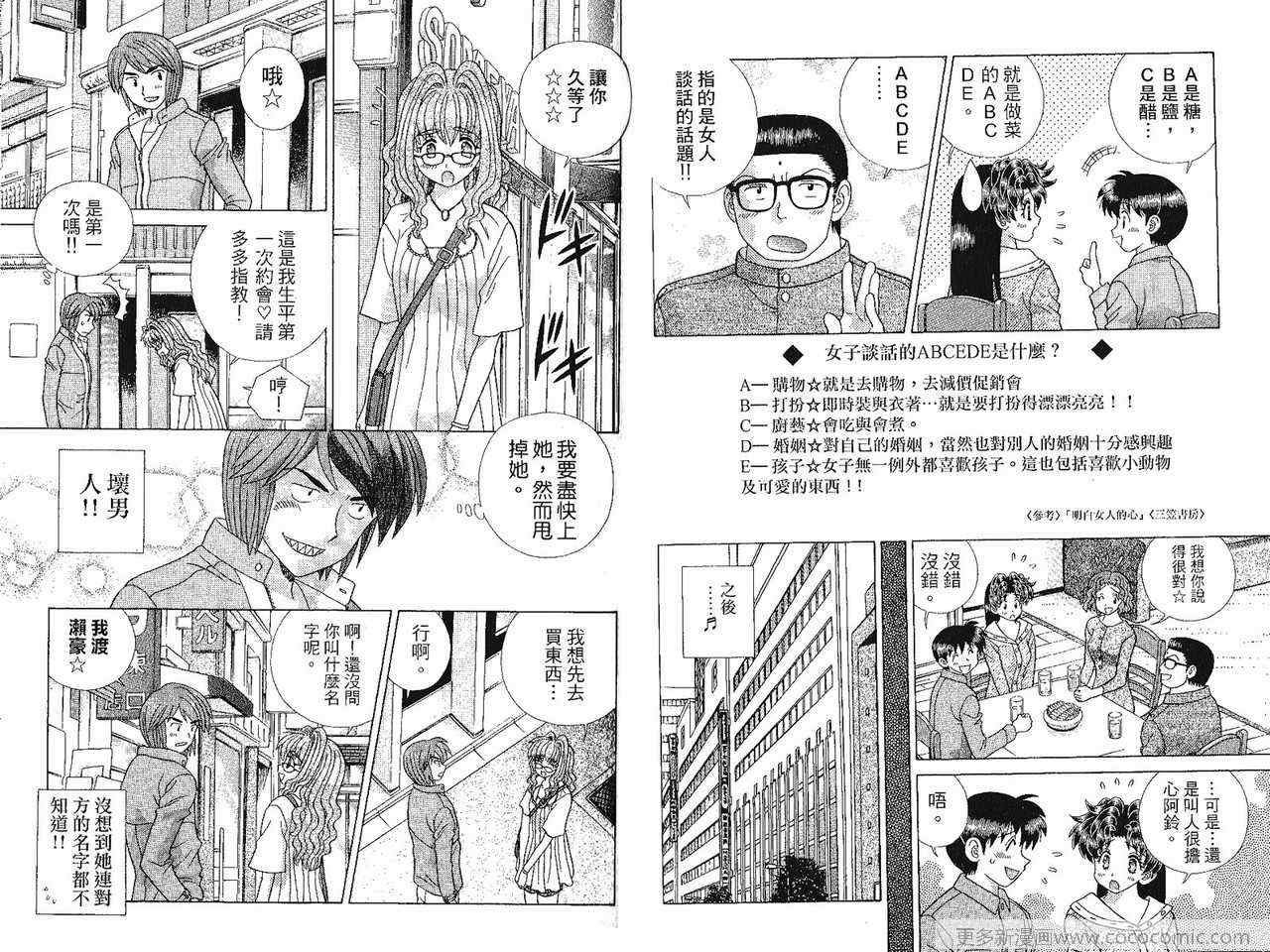 第41卷