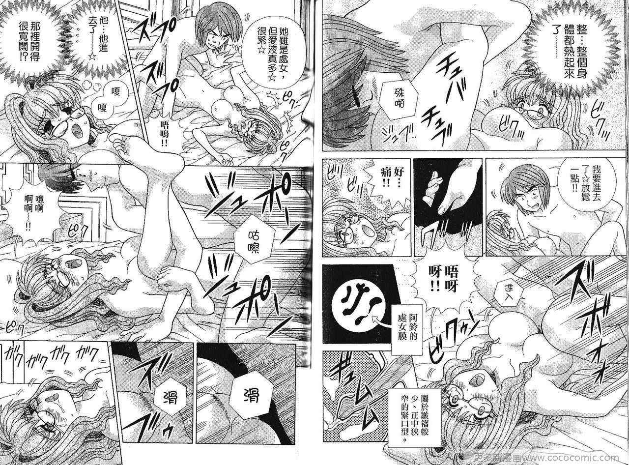 第41卷