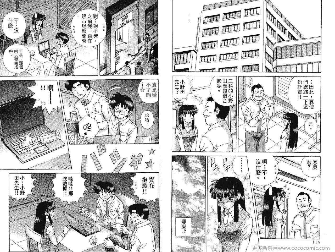 第41卷