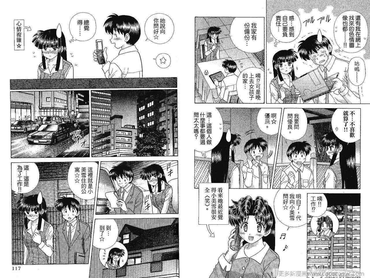 第41卷