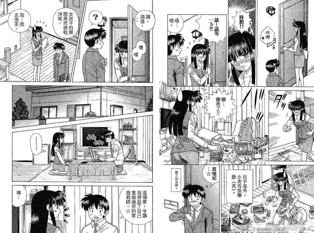 第41卷