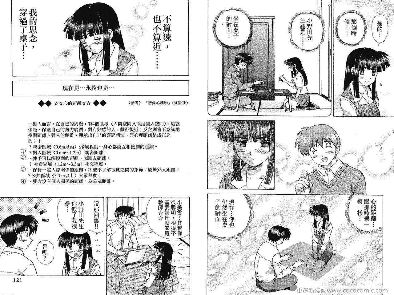 第41卷