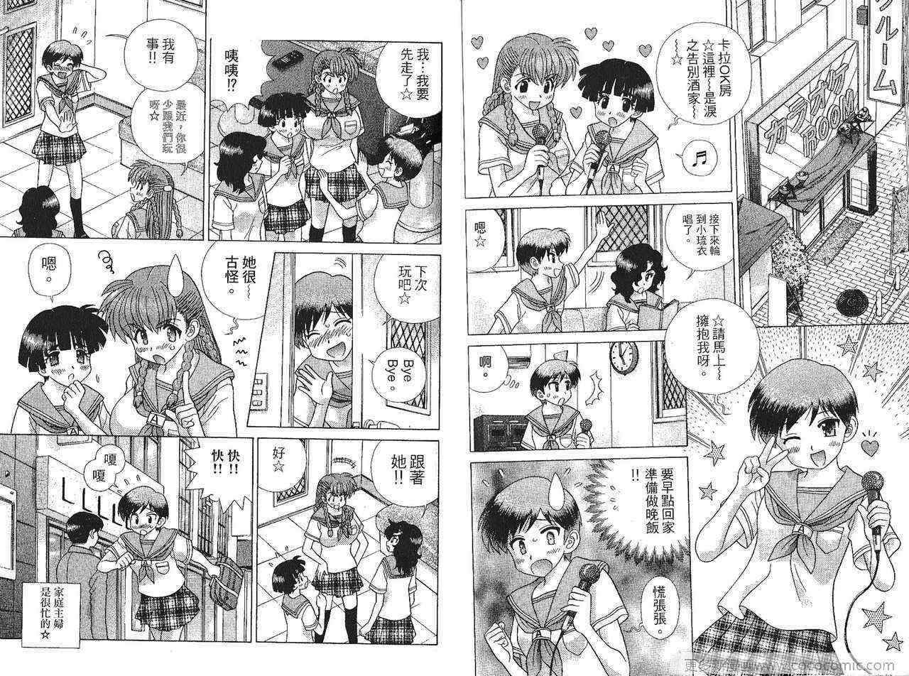 第41卷