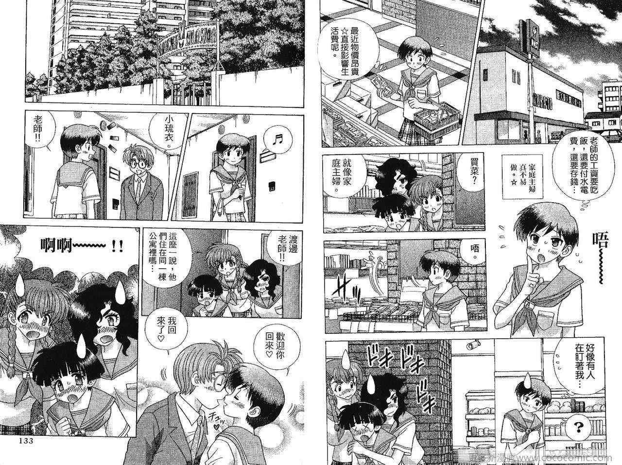 第41卷