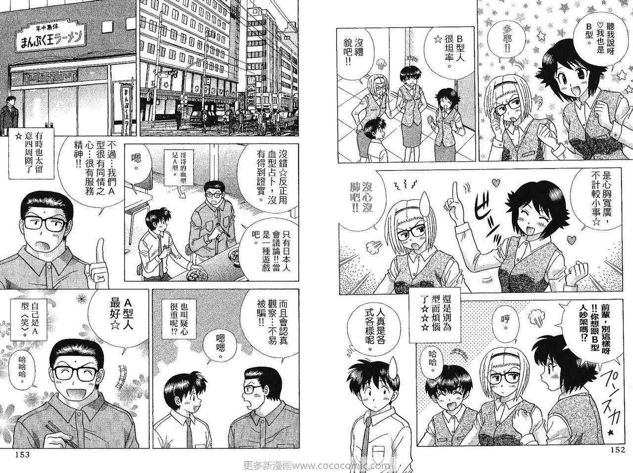 第41卷