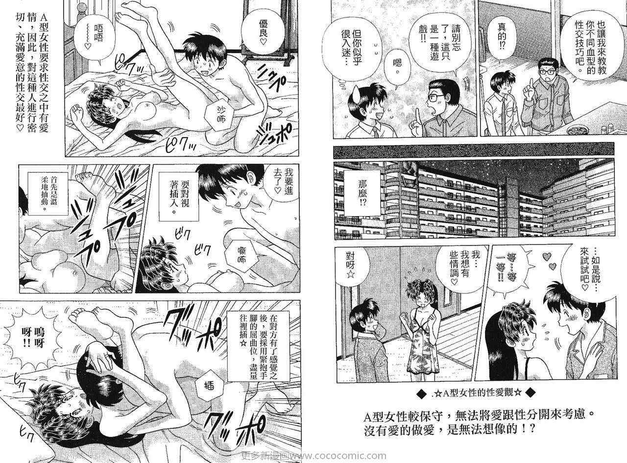 第41卷