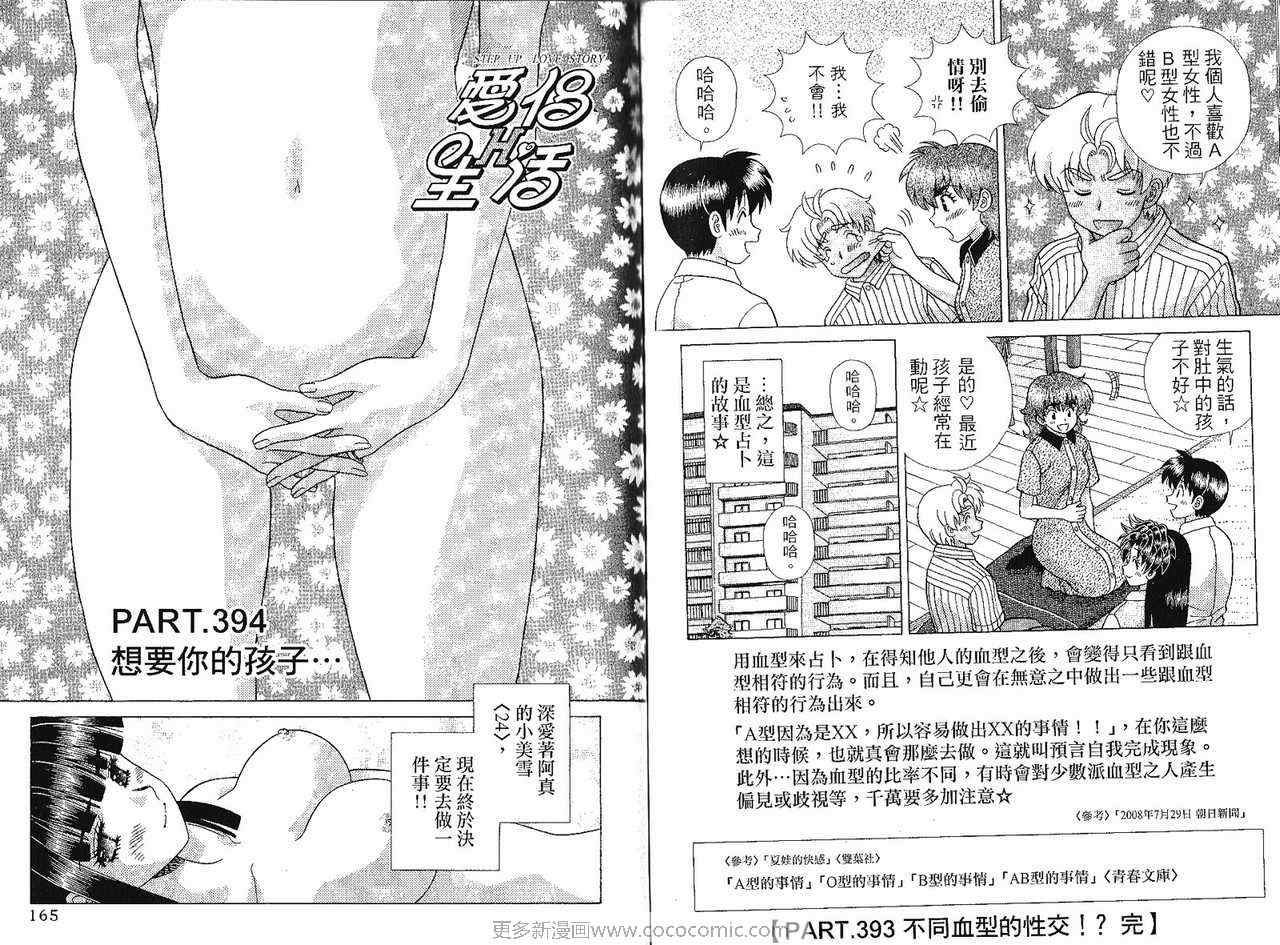第41卷