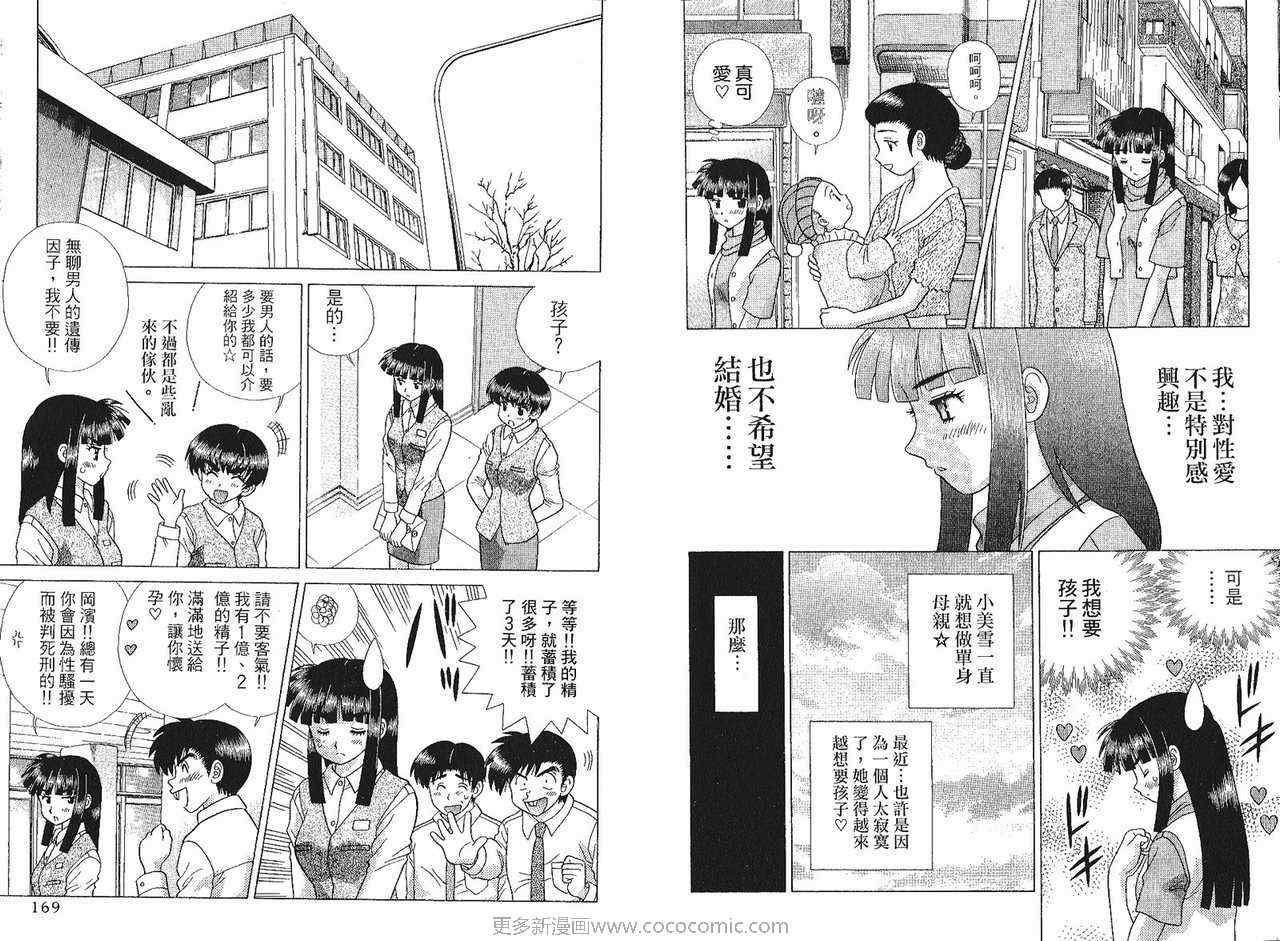 第41卷