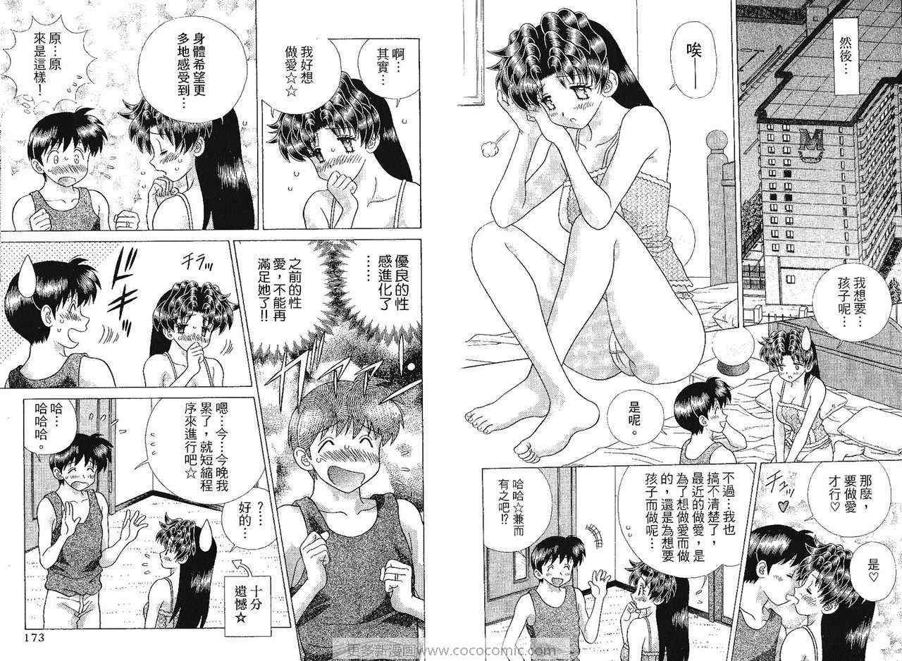 第41卷