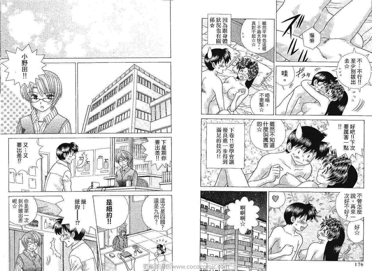 第41卷