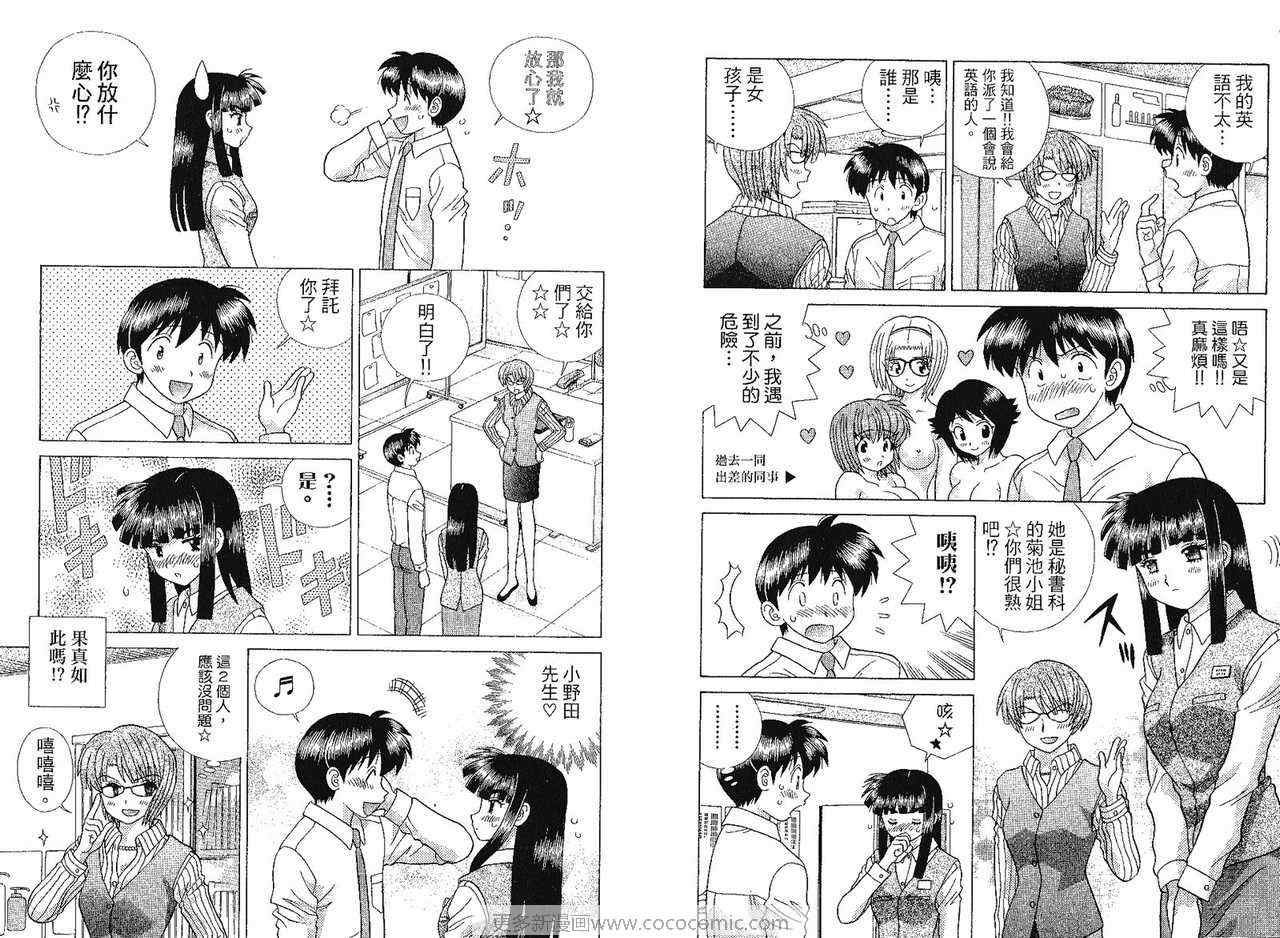 第41卷