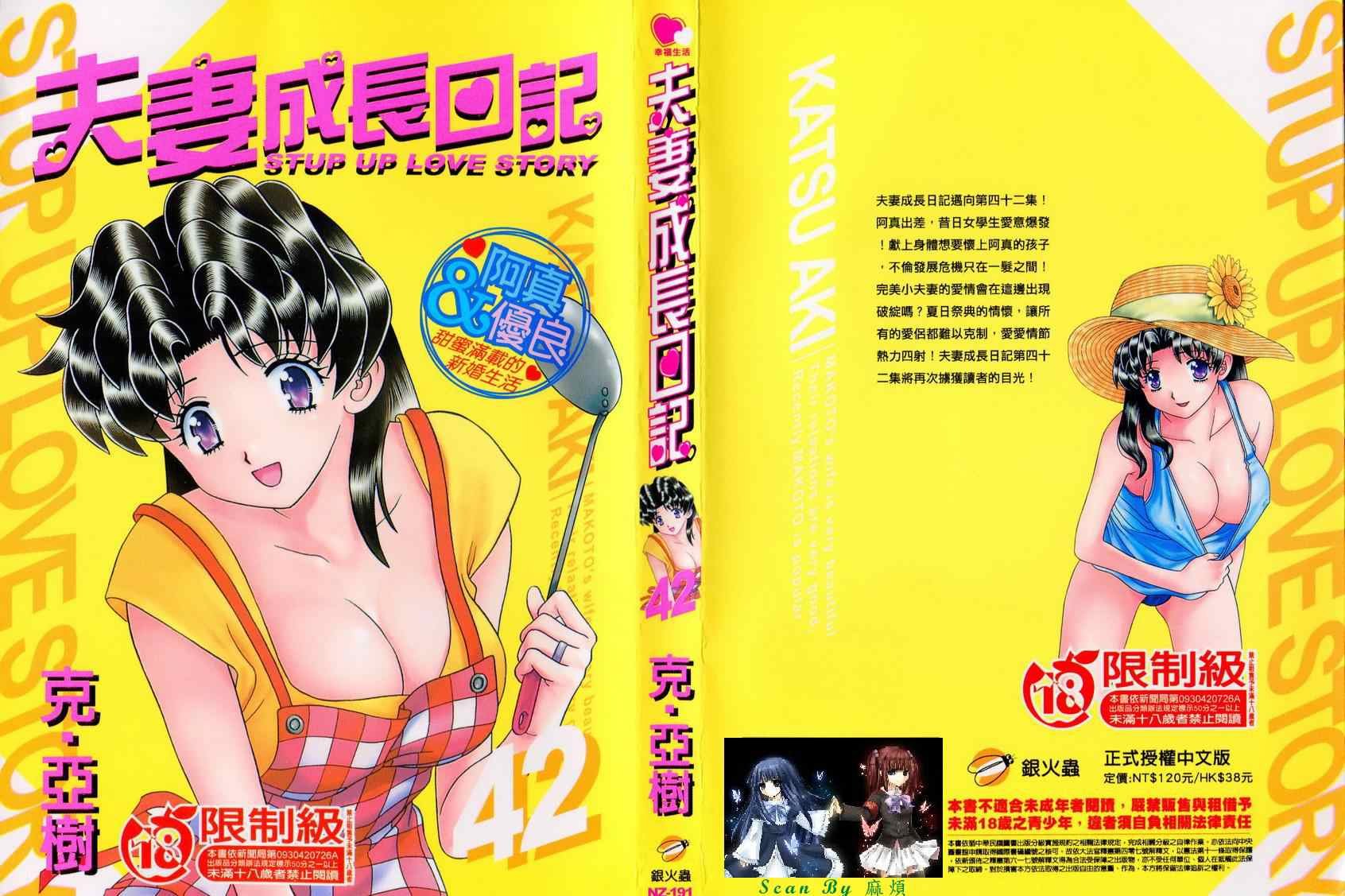 第42卷