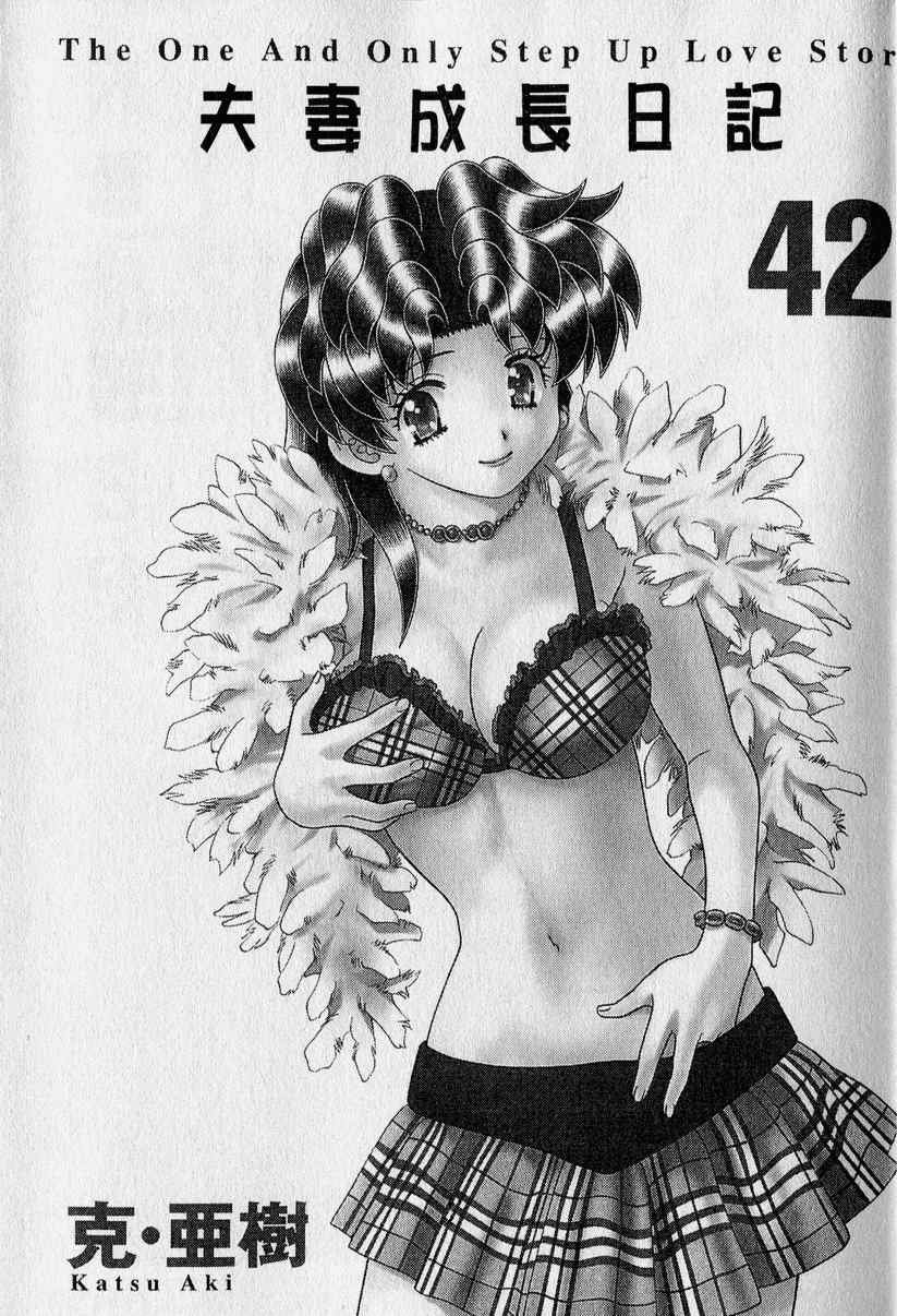 第42卷