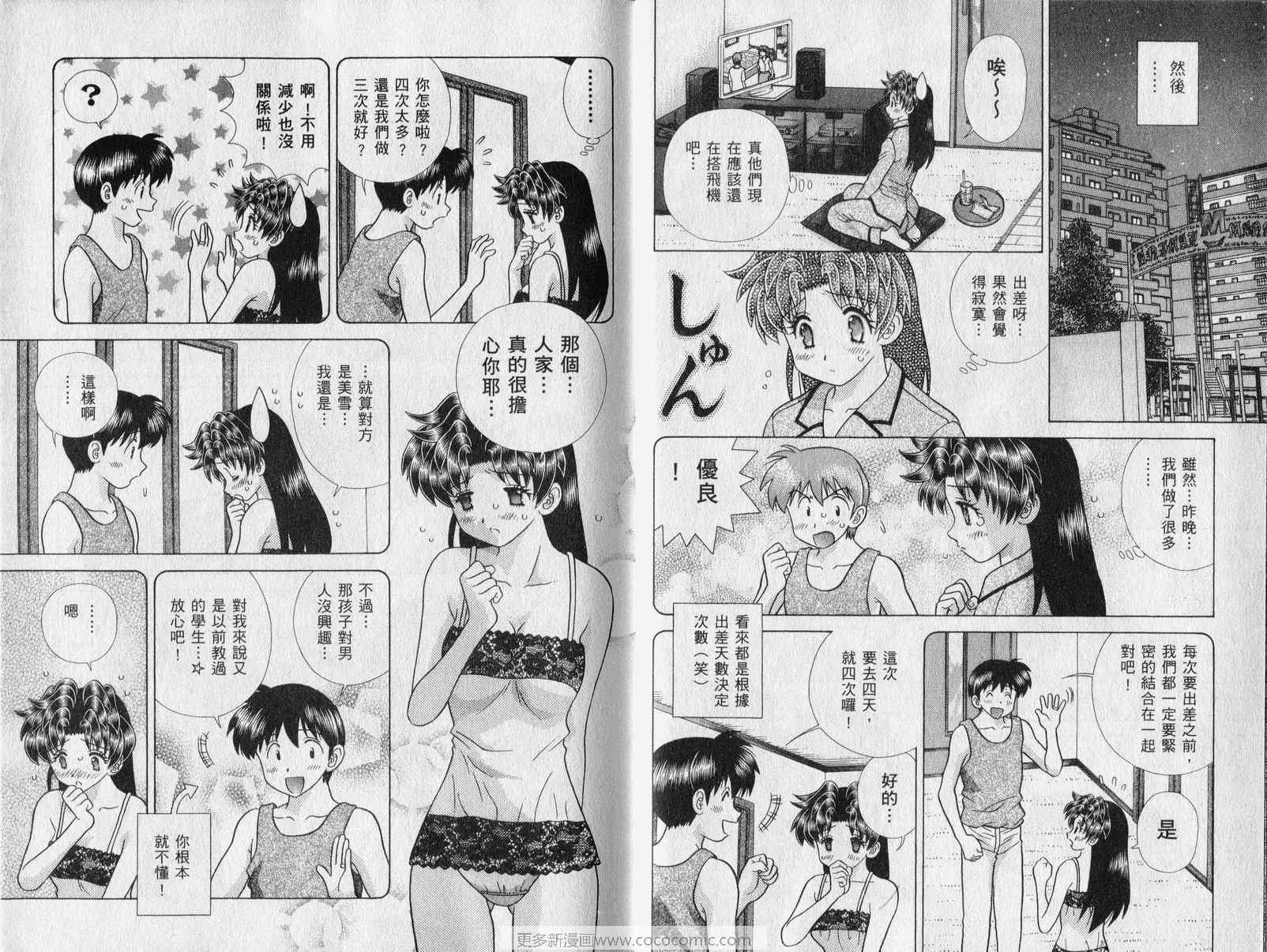 第42卷