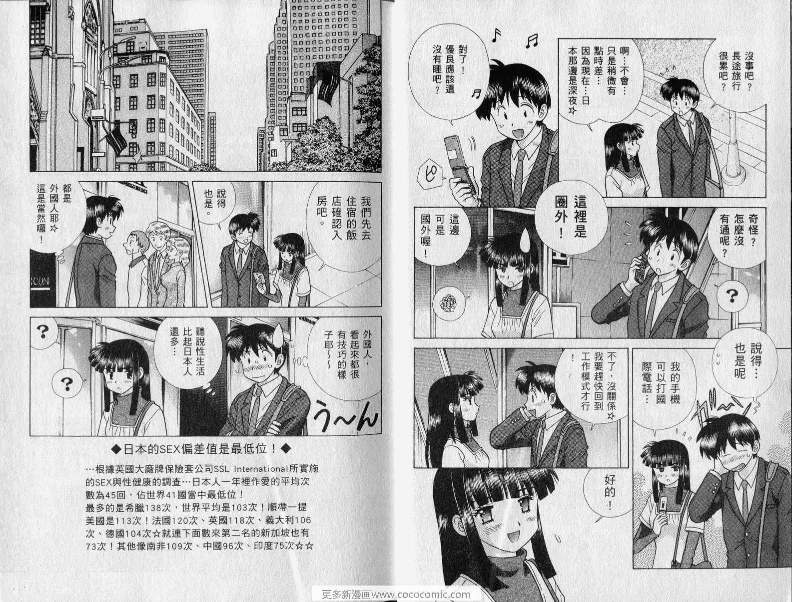 第42卷